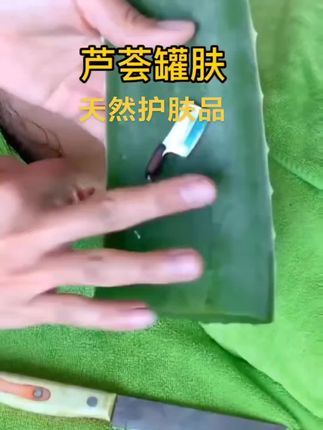 #天然护肤品#正品芦荟胶提亮修复#四季补水滋润保湿晒后修复效果更好#纯植物提取老小皆宜