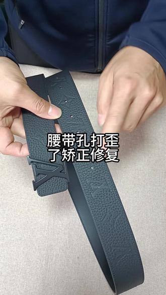 腰带孔打歪 了矫正修复 皮带孔变形了怎么修复
皮带孔开裂能修复吗
皮带孔变大补救神器。
皮带孔保护圈
皮带孔怎么打
皮带孔不够用怎么办
皮带孔打坏了怎么补救
皮带孔打歪了怎么办我
皮带打孔封边油。
皮带打孔小妙招。
皮带打孔小技巧。
皮带打孔真皮。
LV皮带打孔去哪里打。
LV皮带打孔去专卖店吗。
LV皮带打孔教程。
LV皮带打孔视频。
#皮带孔修复
#皮带打孔
#皮带孔矫正
#LV皮带孔
#lv皮带修复