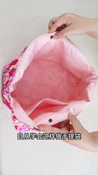 自从学会这样做手提袋,我一口气做了6个,姐妹们抢着用 手工制作包包教程