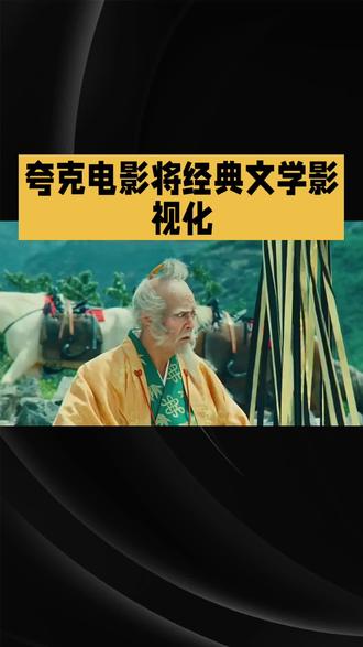 《夸克》电影用图文制作经典著作