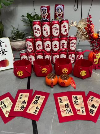 #乔迁新居必备的喜庆好物!旺仔牛奶罐堆成墙,红包、喜糖袋一应俱全,仪式感拉满红红火火,好运连连!#福到我家 #诸事顺利