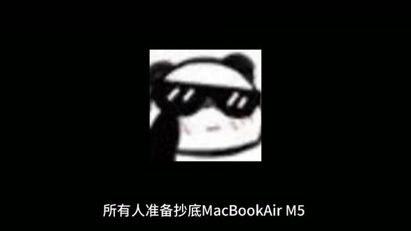 所有人准备抄底5400拿下MacBookAir M5!!
首发就有15%国补和800的教补
还有1000换新补,叠加只要5400了#macbookairm5 #macbookairm5价格 #学生笔记本 #教育补贴 #macbookair