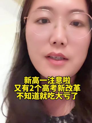 新高考考题80%都是基础,基础过关,至少本科,高中想提高成绩,不用补课,用《高中基础全覆盖》就行,今天下单送网课、网课把所有例题都讲一遍,送习题! #高中数学提分 #好书推荐 #高考加油 #基础差怎么办