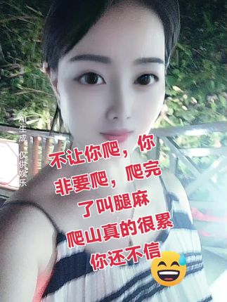饭后爬爬山运动运动。