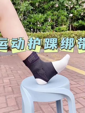 护踝扭伤恢复韧带损伤踝关节保护套防崴脚男女运动护具可穿鞋#踝关节护具 #护踝#运动护踝超薄 #运动护具 #运动护踝
