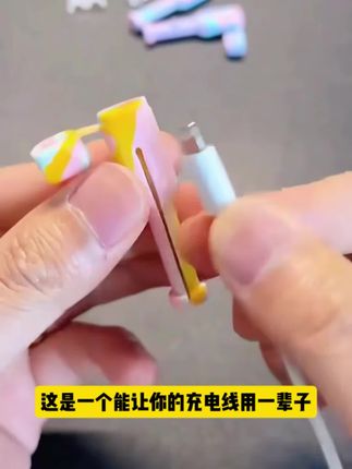 这个小玩意真的太实用了#好物推荐分享 #居家好物