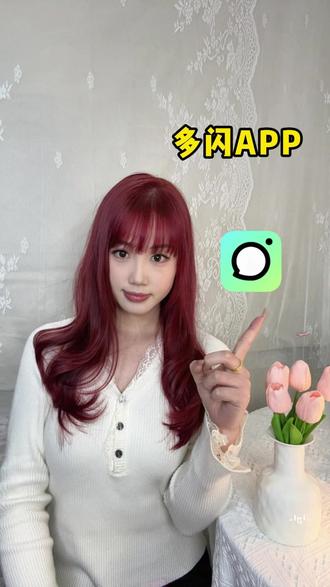 AI 精灵来陪聊,多闪火花聊不停 #多闪app #小火人AI聊天 #多闪