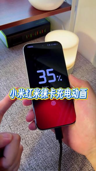 小米17 ultra徕卡版的主题充电动画,居然也可以直接在小米红米其他机型上使用了#玩机技巧 #小米17ultra徕卡版 #徕卡充电动画 #徕卡主题教程