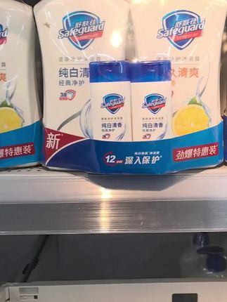 舒肤佳沐浴露家庭装经典款纯白清香大容量多香型留香清新正品保障#舒肤佳 #舒肤佳沐浴露#沐浴露 #