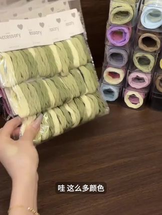 高弹力面膜头绳买到就是赚到,无接缝柔软舒适不伤发,平价好用