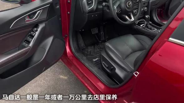 马自达的空调空气滤芯自己都可以更换 主要是简单#马自达空气滤芯更换 #马自达空调滤芯拆装方法 #马自达 #汽车用品 #肖师傅滤芯