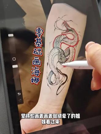 感觉不好画不是你的错,是方法不对!#海娜 #海娜手绘 #果汁纹身 #海娜手绘培训 #绘画教程