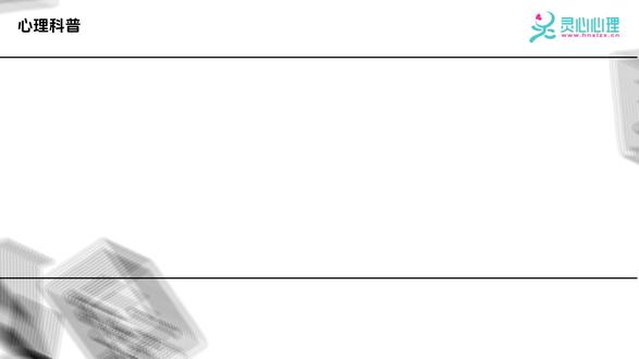 心理测评软件:什么是流调用抑郁自评量表(CES-D) ? 主要分享心理测评软件中流调用抑郁自评量表(CES-D) 的介绍、背景、实际应用。