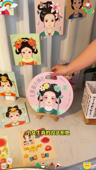 不要再让孩子玩手机了,给她准备这个#时光学国风簪花 吧,材料齐全给孩子带来不一样的快乐#手工diy #益智玩具 #时光学手工 #新年礼物