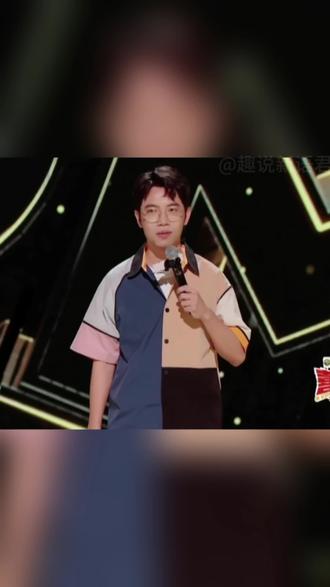 喜剧之王#脱口秀 #脱口秀爆梗名场面
