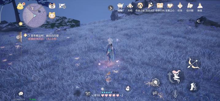 #无限暖暖 原来噗灵弓还可以捡噗灵!