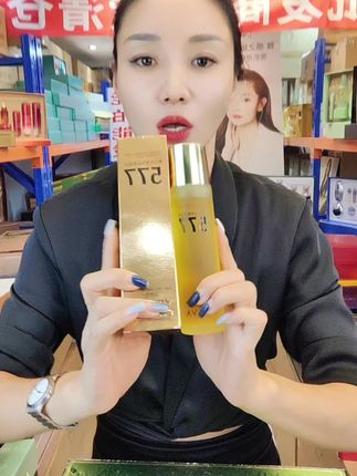577补水保湿,美白祛斑 提拉紧致五效合一的水!#577 #577水乳 #美白祛斑 #五效合一 #护肤品护肤品