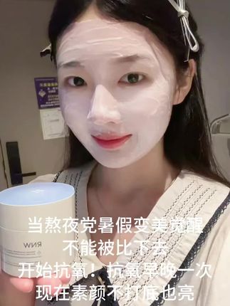冷知识:#抗氧 成功后,厚敷#面霜 巨巨嫩,素颜都像抹了粉一样🥹#护肤#大学生#素颜神器