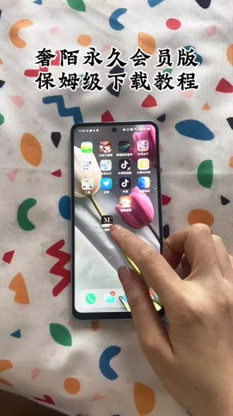 《何乐不为》全网都在找的奢陌app最新无限制版下载教程来了#奢陌 #奢陌app #脱单的机会来了 #大数据是不会乱推的