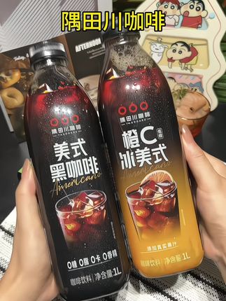 #买它 #清凉一夏 #饮料 #提神醒脑 #咖啡