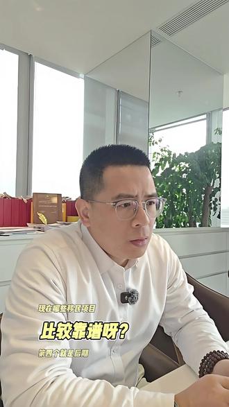 移民避坑指南
三
哪些移民项目靠谱(1-5)
4
#移民 #出国 #绿卡 #护照 #移民生活