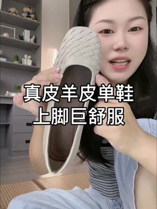 穿它上班一整天都不累脚,真的非常舒服! #穿出高级感 #软底小单鞋 #脚宽脚胖都可以 #软底软面穿上超舒服