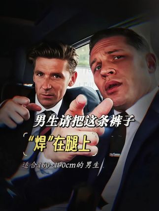 #工装裤#男生秋日有效穿搭#中性风入秋穿搭灵感#被秋日氛围感穿搭拿捏了#初秋一周不重样穿搭