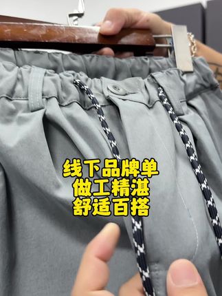 潮牌订单 包容百搭 少量破价#男女同款 #好裤推荐 #短裤推荐
