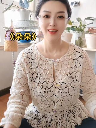 《朵朵》#材料包#左下角视频教程#6号蕾丝