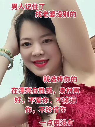男人是用来疼的