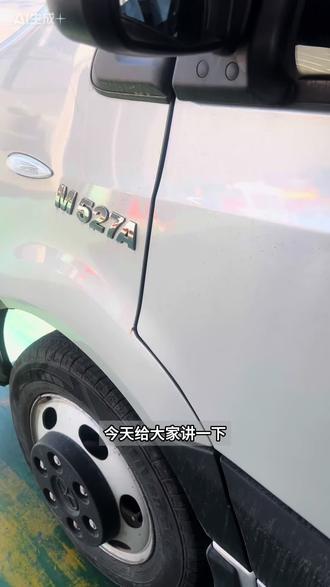 江淮星锐M527A检车OBD位置