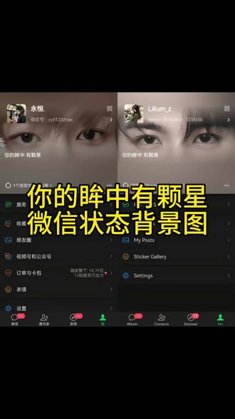 你的眸中有颗星 豆包你的眸中有颗星 ai你的眸中有颗星 你的眸中有颗星怎么设置 你的眸中有颗星图片 你的眸中有颗星背景图 你的眸中有颗微信状态背景图 你的眸中有颗星何与 你的眸中有颗星成毅 你的眸中有颗星怎么p 你的眸中有颗星微信背景图 你的眸中有颗星张凌赫 你的眸中微信背景 你的眼眸有颗星 你的眸中有颗星ai指令 你的眸中有颗星豆包指令 你的眸中有颗星张凌赫图片 你的眸中微信背景图王橹杰 你的眸中有颗星ai指令 你的眸中微信背景图教程 微信状态背景图#豆包ai #豆包P图已经nextlevel了#微信状态#明星#你的眸中有颗星