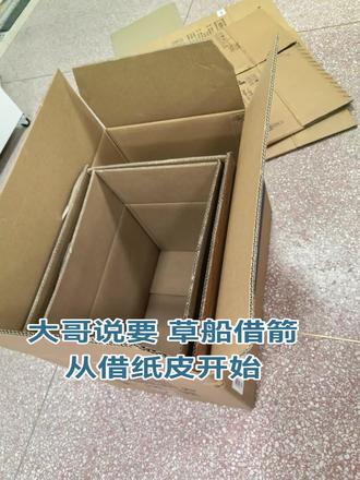 大哥要的草船借箭🛶#草船借箭课本剧