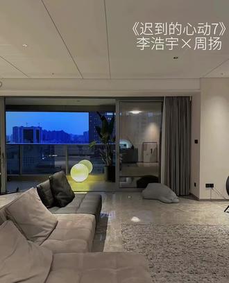 “你知道你现在又可爱又好笑不?”“不!知!道!”#ooc致歉#无不良影响#奇文#宇周#同人文