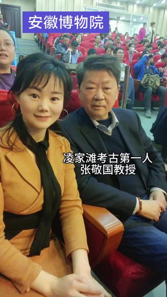 重磅!考古界泰斗空降安徽博物院🔥
恩师专题讲座开讲!
解码千年文明,聆听考古大家真知灼见。
一场顶级学术盛宴,现场太震撼!
#安徽博物院 #考古讲座 #泰斗来了 #文博#收藏
