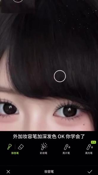 邪修p图集合来啦#醒图焚决的神 #醒门永存 #人类对醒图的开发不足百分之一 #邪修p图 #p图教程