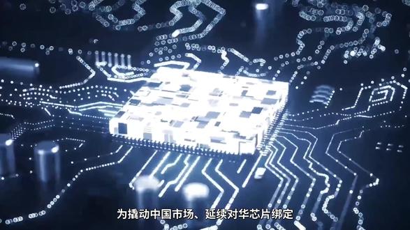 特朗普亲自承认,中国不同意买H200芯片! #全球创作者计划 #零基础看懂全球 #青年创作者成长计划