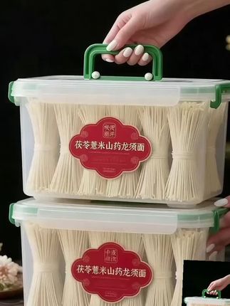 一碗面,吃出健康好气色!茯苓薏米山药龙须面,养生必备! - 你是否也在寻找一款既美味又健康的面食? 这款茯苓薏米山药龙须面,绝对是你的不二之选! - 天然养生食材,健康加倍: 精选茯苓、薏米、山药等天然食材,富含多种营养成分。 - 龙须面工艺,口感细腻: 采用传统龙须面工艺,面条细如发丝,口感细腻爽滑,入口即化。 - 方便快捷,美味随时享: 只需简单煮制,几分钟就能享受一碗健康美味的面条,适合忙碌的现代生活。 - 第一次吃就被惊艳到了,面条口感特别好,汤也很鲜美! - “家里老人小孩都爱吃,已经成了我们家必备的面食!”#健康养生#茯苓薏米山药#龙须面#好物推荐 #超便宜超划算