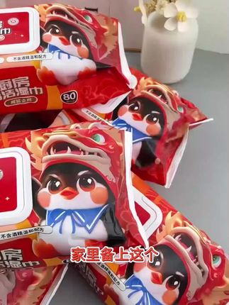 ; 这款厨房湿巾是我们一 直在用的非常好用,每 次做完饭用它擦一擦就 特别方便还干净#囤好货 过大年 #超便宜超划算 #视频同款在橱窗 #厨房 湿巾收起#百货好物推荐