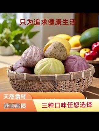 #在家做美食 #纯手工零添加 #爱生活爱美食 #健康美食 #花样美食