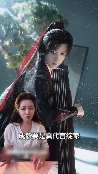 每日一问:成毅绽家官宣了吗?没有!#成毅最新商务 #成毅 #绽家洗衣液 #蹲一个官宣 #粉丝日常