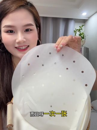 【抢大号50张】蒸笼纸家用笼屉纸食品级硅油不粘耐高温蒸包子馒头纸#蒸笼纸 #厨房好物 #家用蒸笼纸 #蒸包子馒头纸 #方便实用