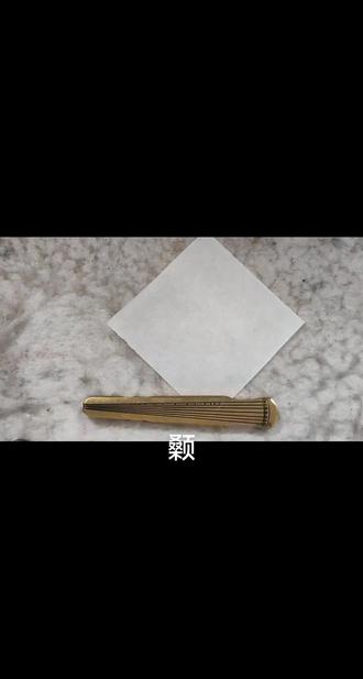 写字是一种生活#汉字之美#每日一字#千字文-颡