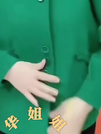 中年妈妈秋装新款加厚保暖毛衣开衫高级气质拼接口袋翻领纽扣外套,宽松显瘦,时尚百搭,气质优雅,高端大气@DOαu十小助手