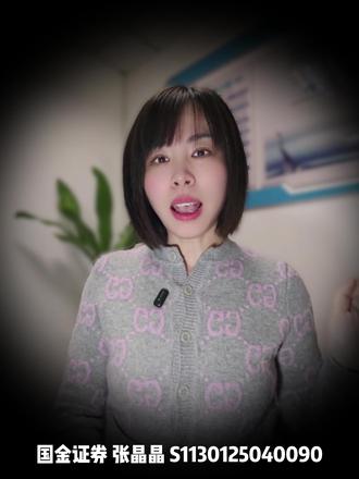 通领申购之后资金如何安排 周三通领你们都打算申购吗?之后的资金安排我给你们整理好了#通领科技 #国债逆回购 #券商 #春节理财 #理财 #银行理财