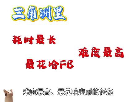必须带你过勇者之路#三角洲行动 #三角洲