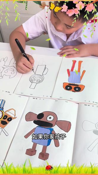 苏西的餐厅描摹本,让孩子用趣味画画的方式练习控笔#苏西的餐厅#控笔训练#描摹本#画画#专注力培养