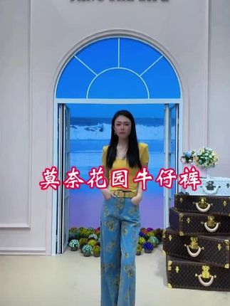 FS LIFE【莫奈花园】高腰显瘦花朵印花时尚阔腿腰带牛仔裤A3092JJ#牛仔裤搭配 #牛仔裤天花板 #牛仔裤女 #视频同款在商品橱窗 #面料很舒服@DOU+小助手 @DOU+上热门 @抖音小助手