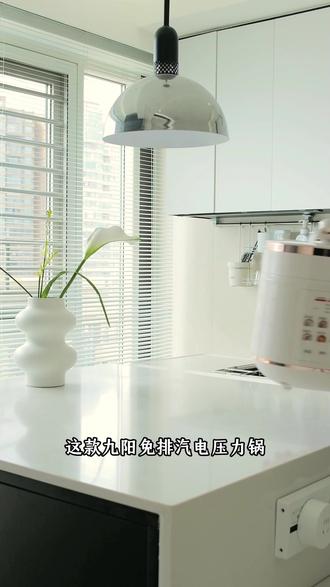 升级双涡轮泄压技术,免排汽很安全....#九阳 #电压力锅 #厨房安全