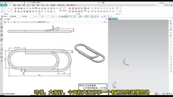 #UG产品设计#UG3D建模 #UG建模 #ug学习 #UG3D建模